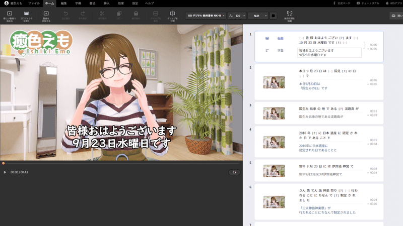 Vrew 字幕
