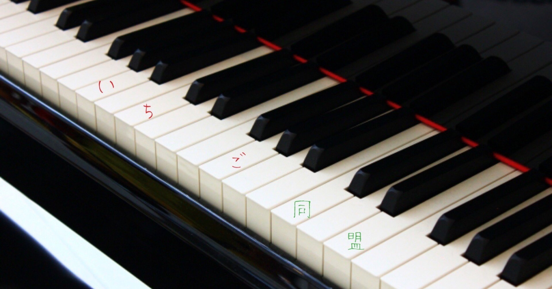 三田誠広 いちご同盟 感想文 宇多田ドレミ Note