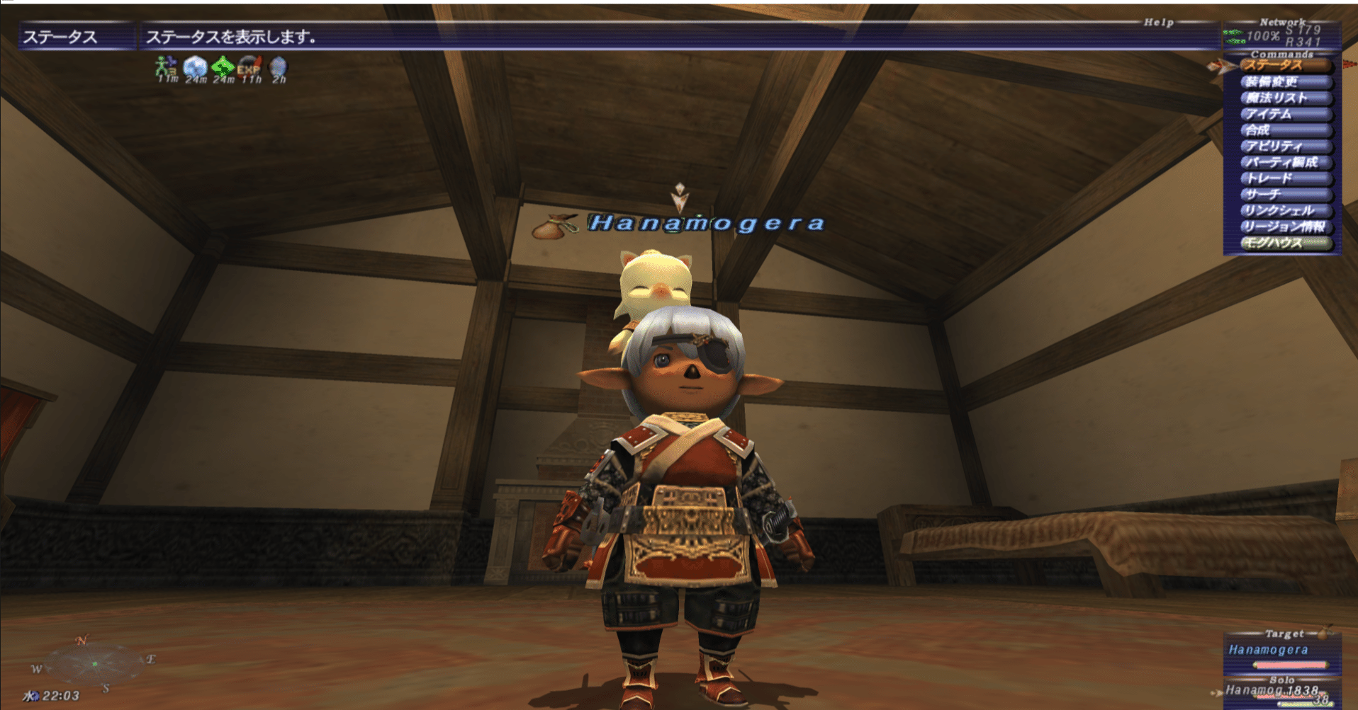 Ffxi そーゆーことね 完全に理解した Hanamogera Siren Note Ffxi そーゆーことね 完全に理解した Hanamogera Siren Note