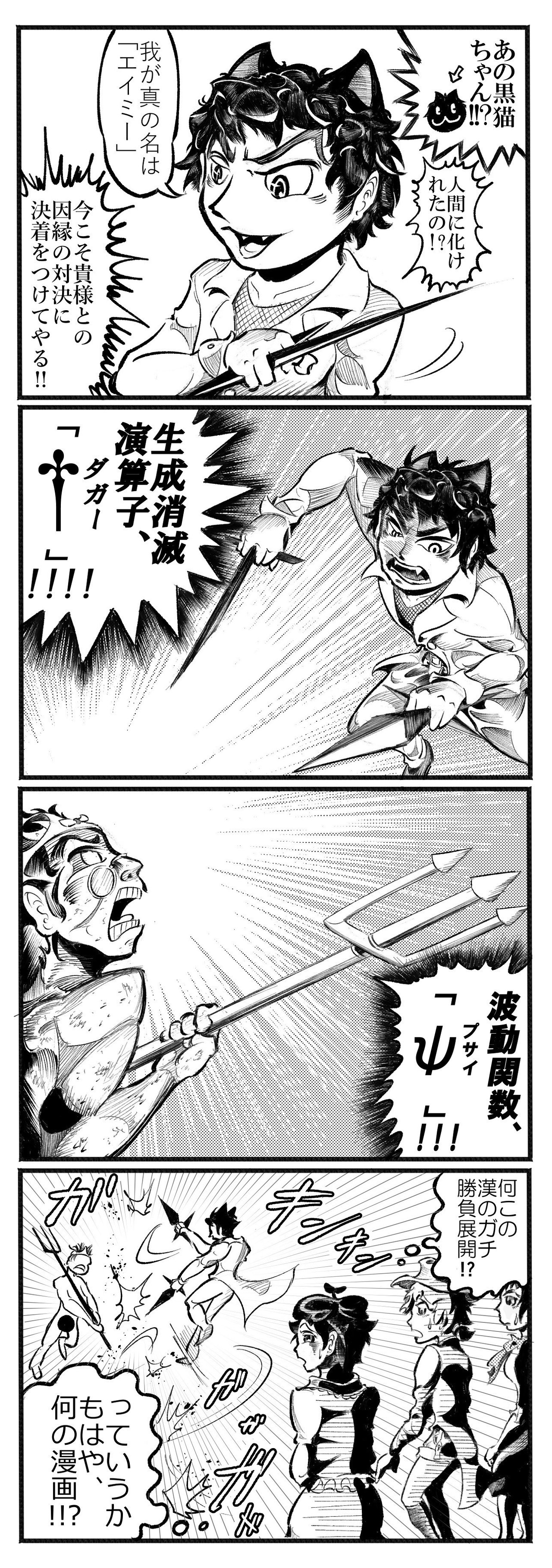 波動関数ps プサイ と生成消滅演算子 ダガー 我破破 Note 波動関数ps プサイ と生成消滅演算子 ダガー 我破破 Note