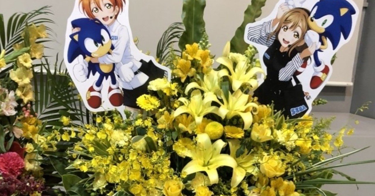 フラスタは本当に必要か ぼっくん Note