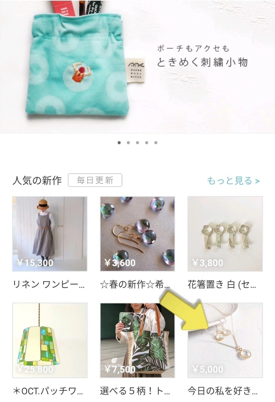 画像8