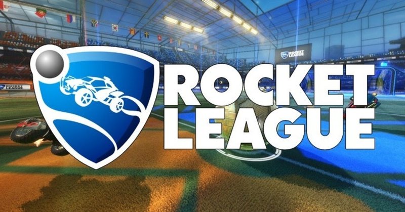 ロケットリーグ もう流石に来ないだろうと思ったビッグウェーブがまた来た 明日から無料化ならもう全国民やるしかない 春日現八 Eスポーツ研究家 17liveマネジメント所属 Note