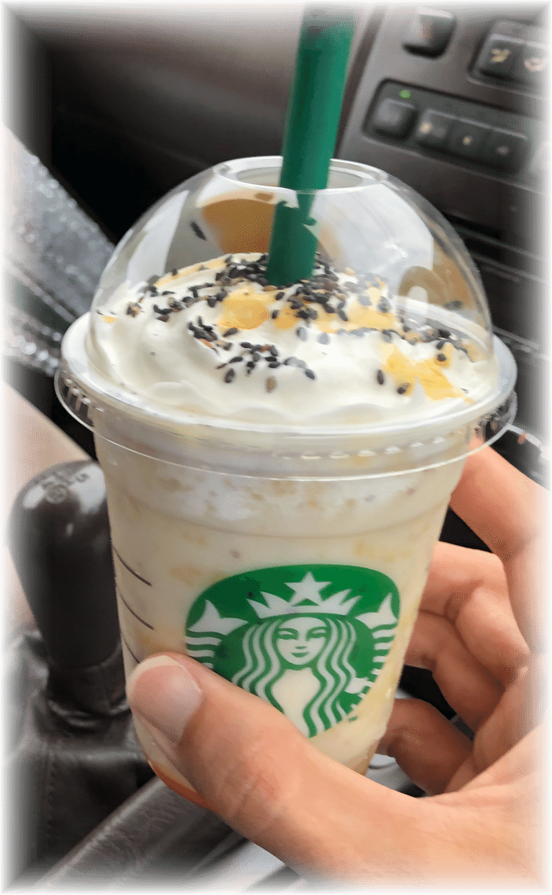 発売前に2日間限定で買えるスタバの新作飲んでみた だー池 Note 発売前に2日間限定で買えるスタバの新作飲んでみた だー池 Note