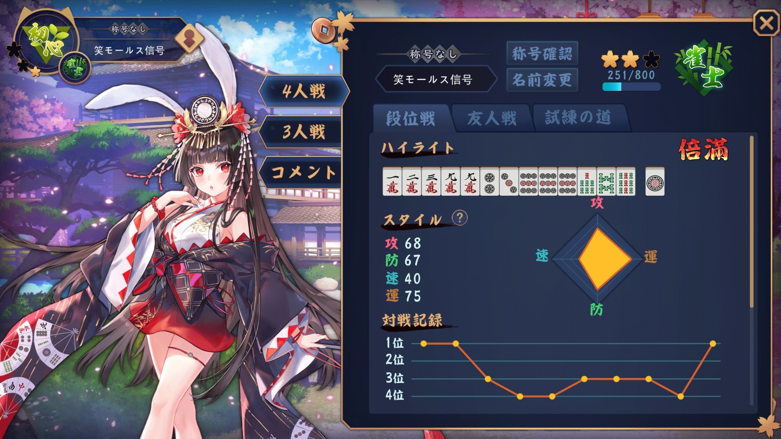 大喜利サイト 笑も Note