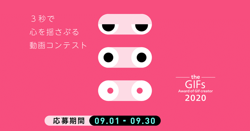 ベスト オブ ベリー ショート Thegifs エントリー作品紹介 3 田中豆 平凡な誰かの名言 Note
