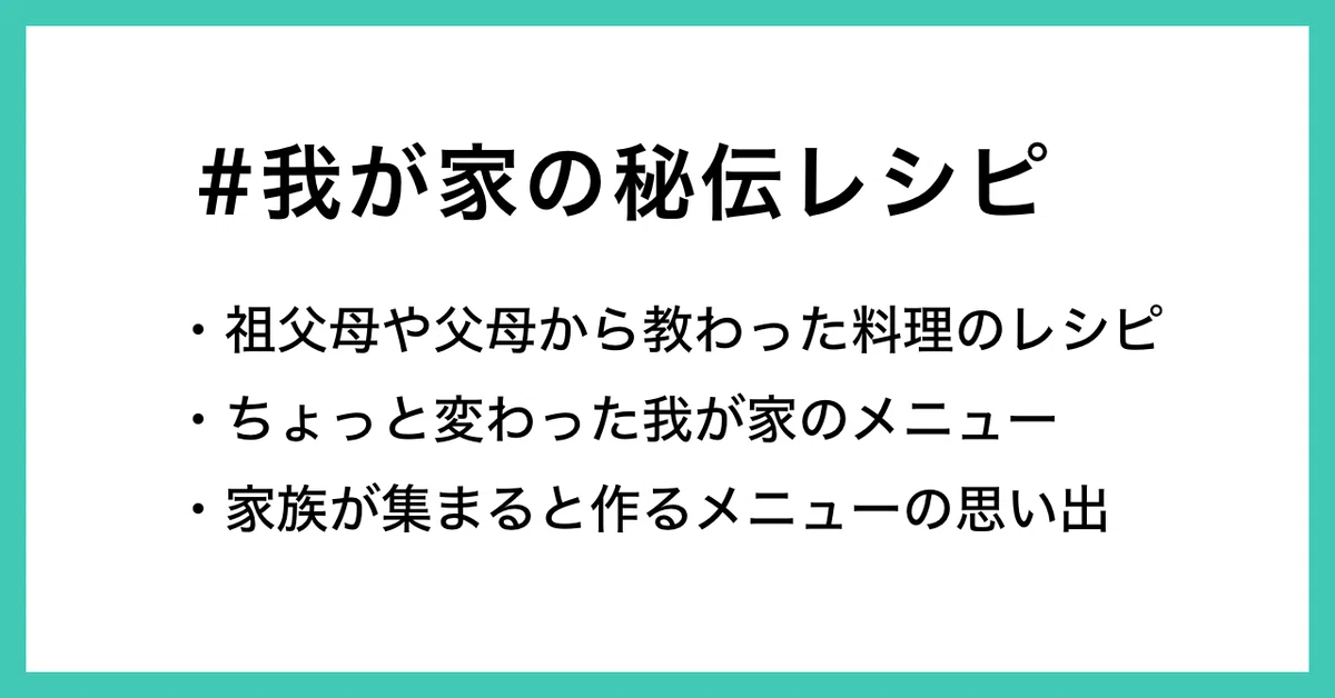 概要