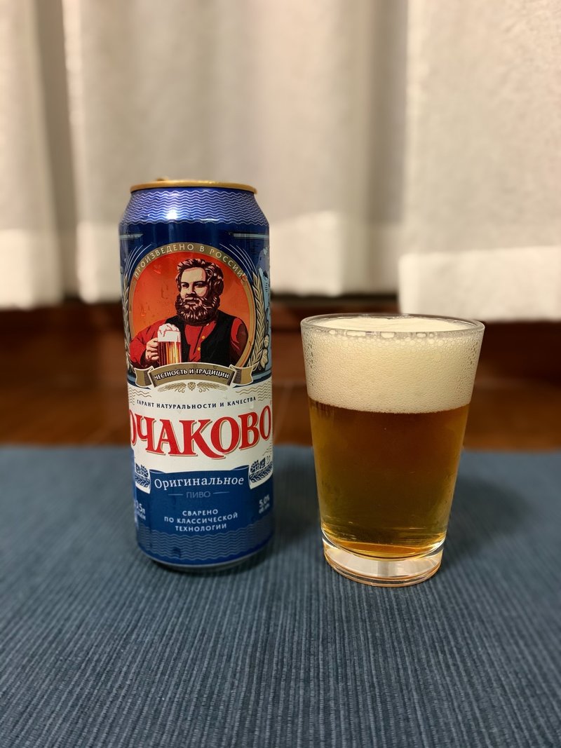 Ochakovo で乾杯 Day 438 09 22 Mknt ろくろ Note