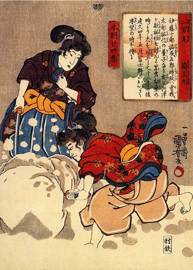 いざ鎌倉（4）】大衆に愛された物語 曾我の仇討ち｜清原弘行