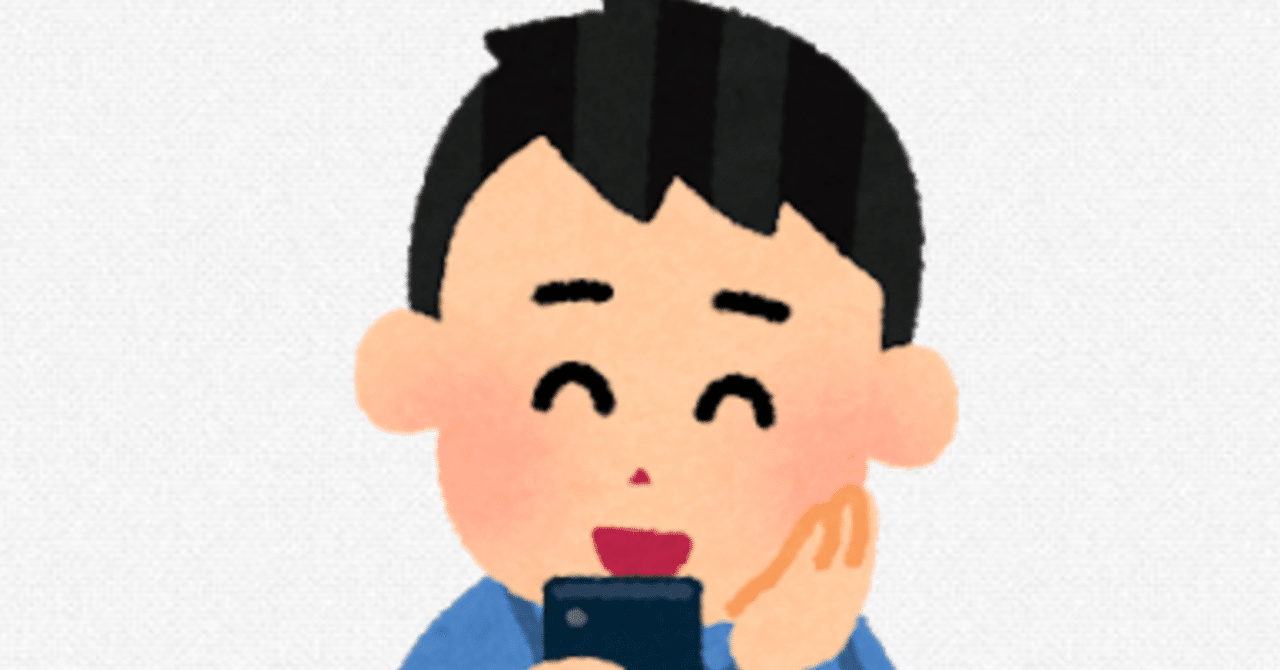 オンライン遊び Snsボケて N高 S高 柏キャンパス プロジェクトn Note