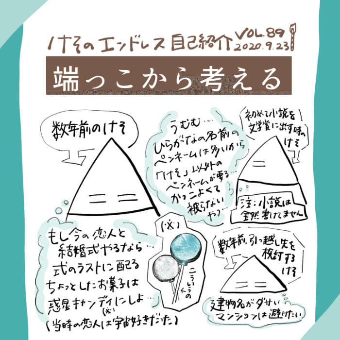 荷足り