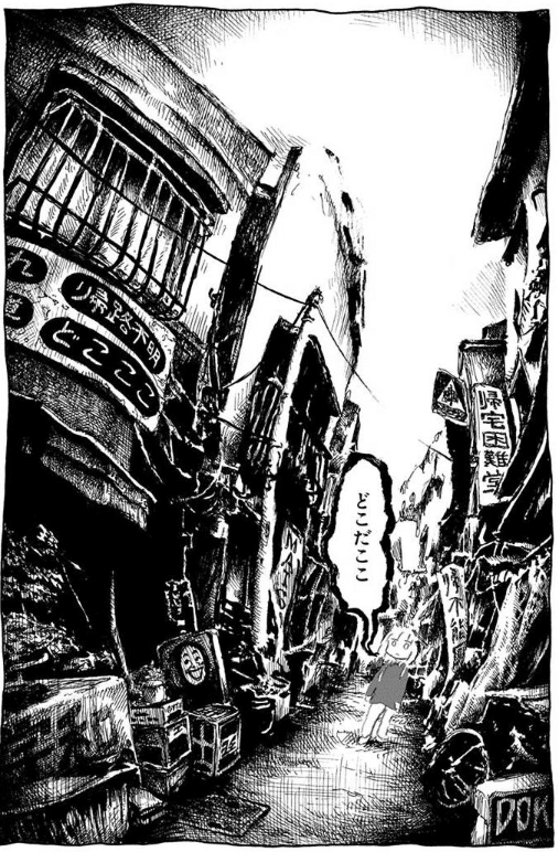 panpanya 【方彷の呆】2012年発行 同人誌 レア 楽園 マンガ感想】panpanya先生のマンガについて書き散らかす - 『方彷の呆