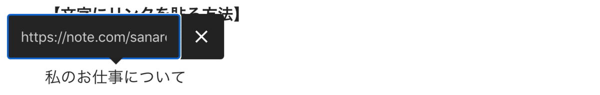 スクリーンショット 2020-09-23 14.41.22