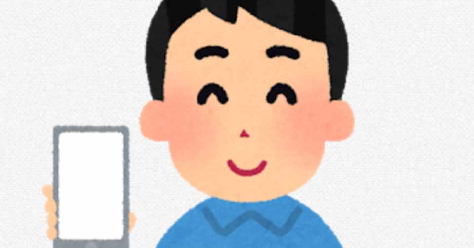 オンライン遊び 漢字一文字当てゲーム N高柏キャンパス プロジェクトn Note