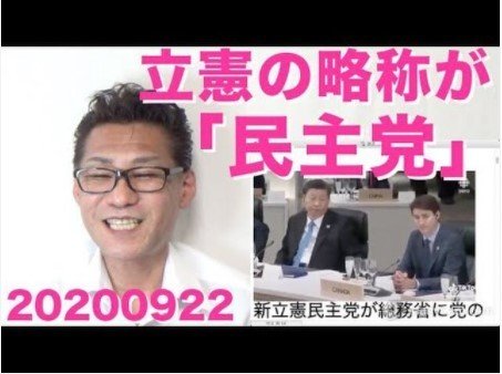 スガ政治を許さない の新着タグ記事一覧 Note つくる つながる とどける