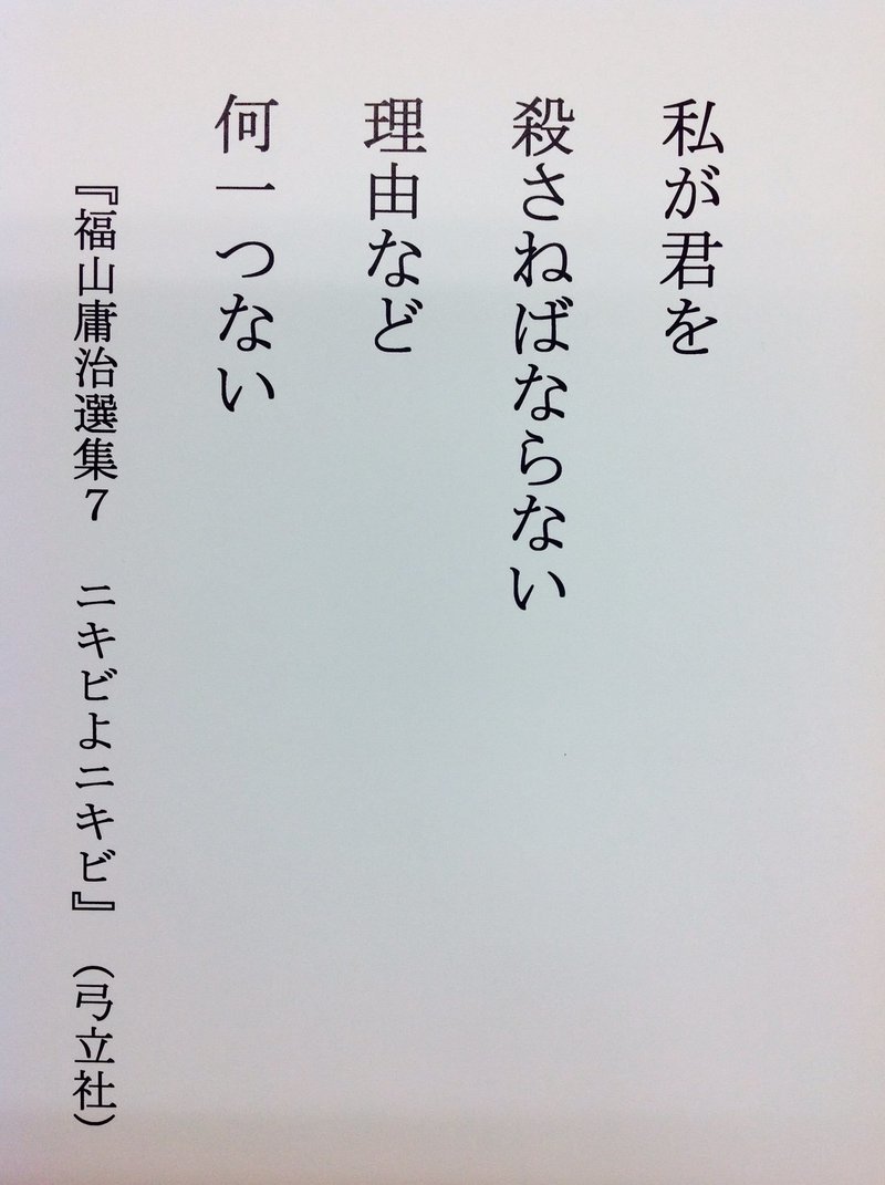 漫画界の亀仙人福山庸治を力いっぱい紹介します 画像なしですみません 星屋心一 Note