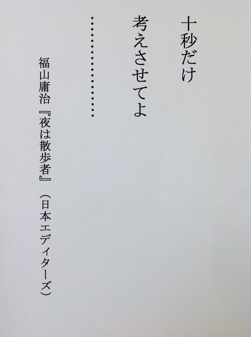 漫画界の亀仙人福山庸治を力いっぱい紹介します 画像なしですみません 星屋心一 Note 漫画界の亀仙人福山庸治を力いっぱい紹介します 画像なしですみません 星屋心一 Note