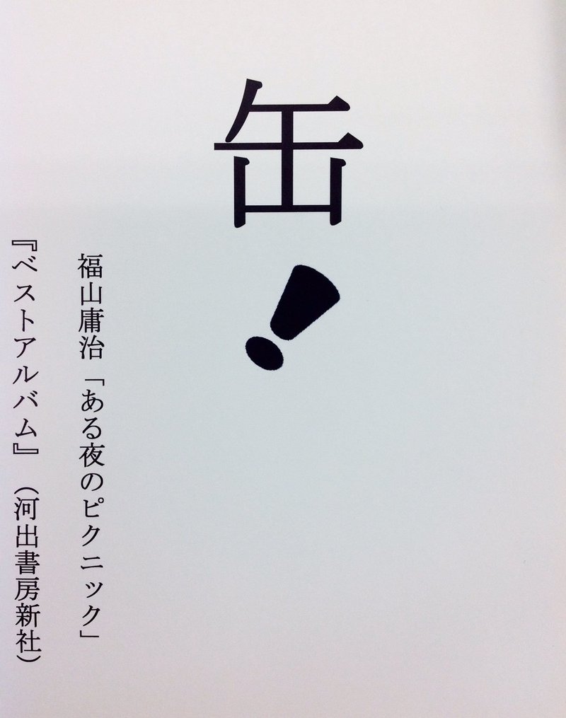 漫画界の亀仙人福山庸治を力いっぱい紹介します 画像なしですみません 星屋心一 Note 漫画界の亀仙人福山庸治を力いっぱい紹介します 画像なしですみません 星屋心一 Note
