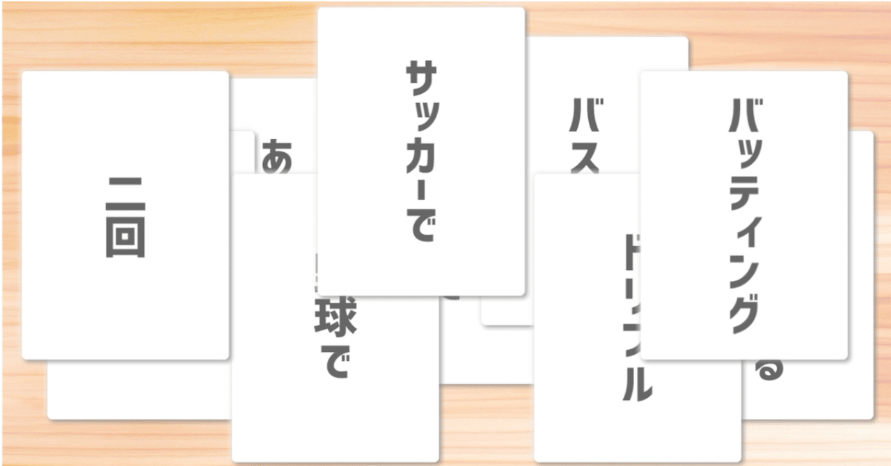 オフライン遊び 何してるジェスチャーゲーム N高 S高 心斎橋キャンパス プロジェクトn Note