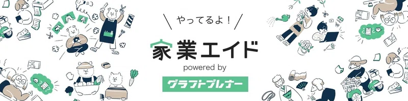旅をしながら仕事を手伝いたい人とのマッチングサービス おてつたび と家業の特別な関係 家業エイドmagazine Note