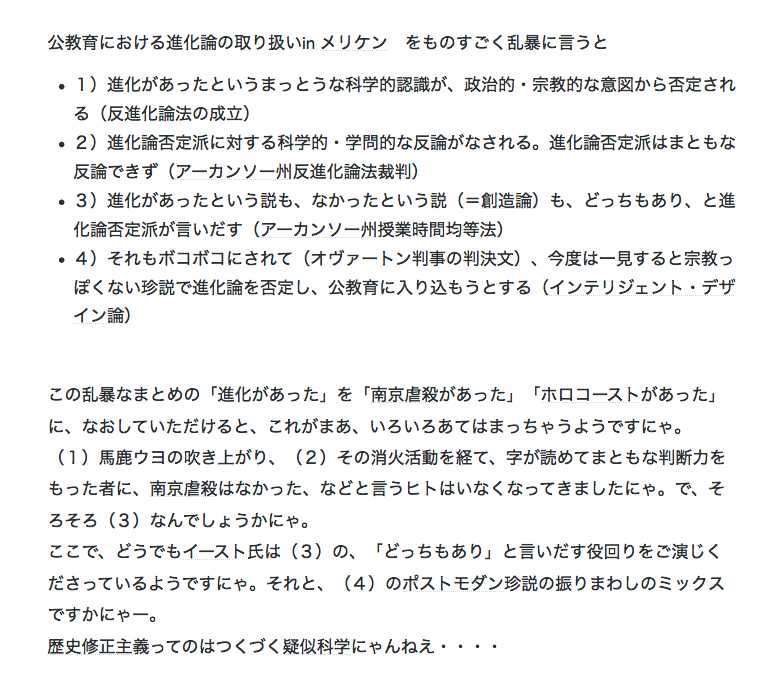 スクリーンショット 2020-09-23 16.08.46