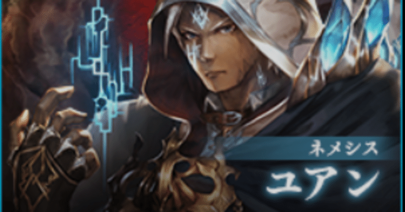Shadowverse 人形ネメシス強化予想の続報と新カード考察 レヴィールの旋風 Nazurom Note