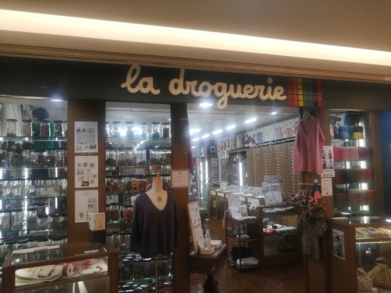 お店紹介コーナー La Droguerie ラ ドログリー ソーイングスクエア Note