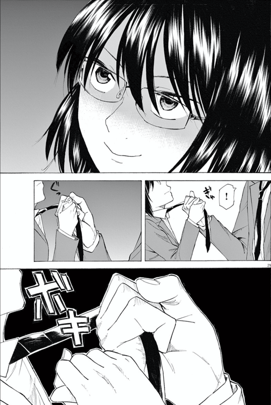 スカッとするマンガ 響 小説家になる方法 鎌田和樹 Note スカッとするマンガ 響 小説家になる方法 鎌田和樹 Note