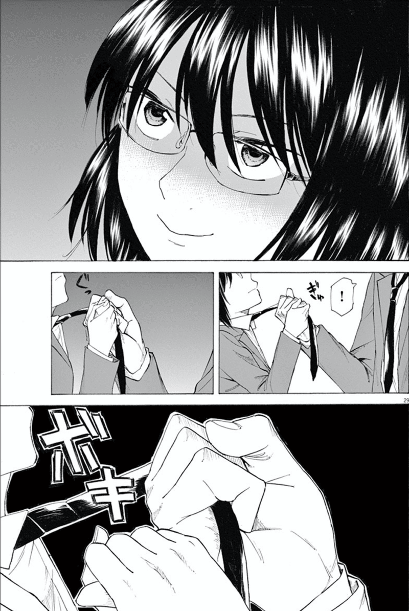 スカッとするマンガ 響 小説家になる方法 鎌田和樹 Note