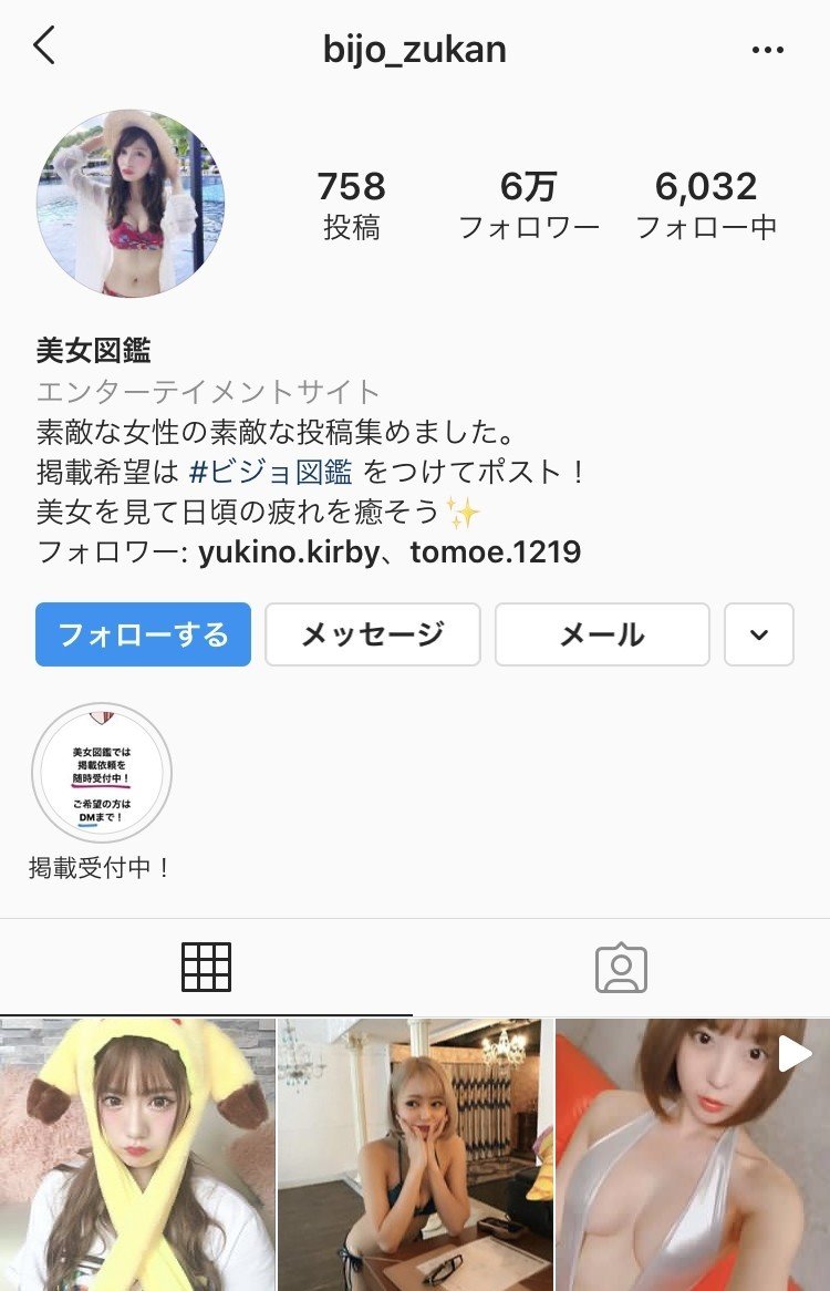 鬼滅の刃 善逸がインスタをやってみたら ゆうき インスタマスター Note 鬼滅の刃 善逸がインスタをやってみたら ゆうき インスタマスター Note