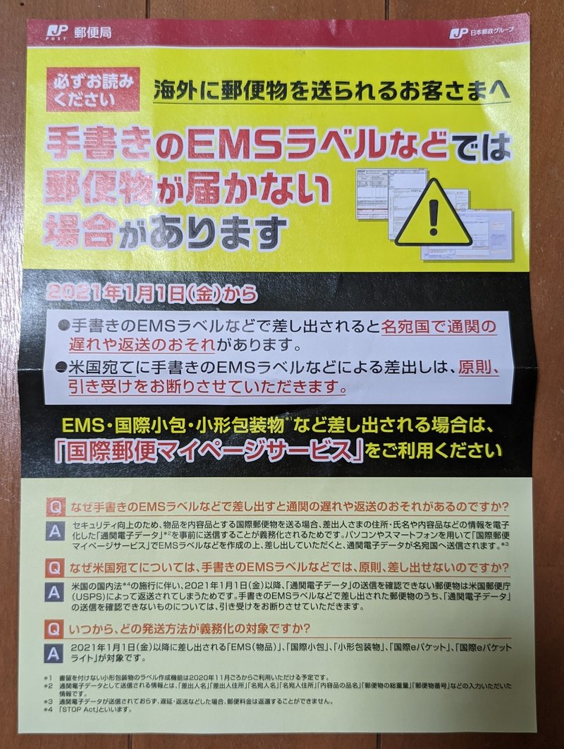 Stray Kids リノくんにファンレター送ってみた Momo Note