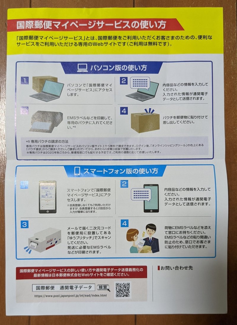 Stray Kids リノくんにファンレター送ってみた Momo Note