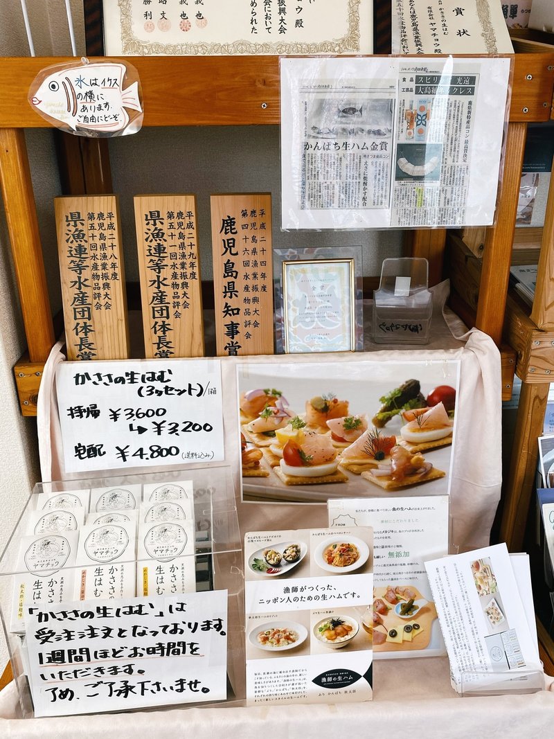 有限会社ヤマチョウ 長井洋将さん Uonted ウォンテッド Note 有限会社ヤマチョウ 長井洋将さん Uonted ウォンテッド Note