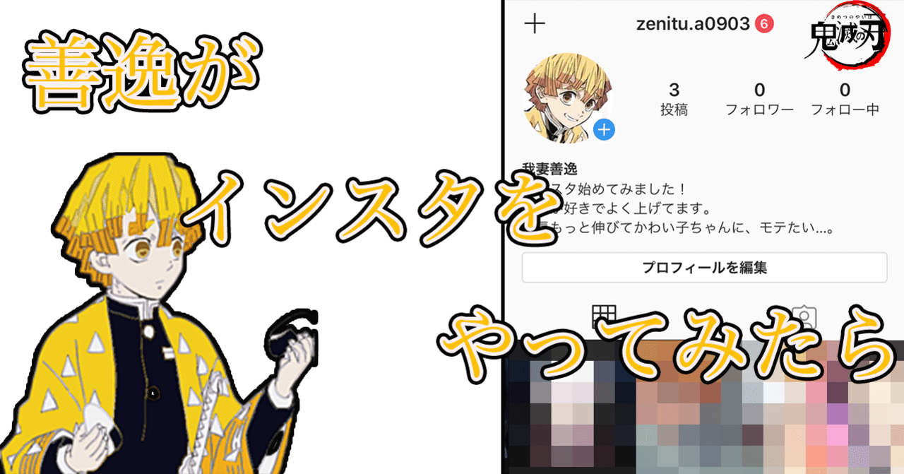 50 善逸 鬼 滅 の 刃 イラスト 簡単 可愛い 1378 Apixtursaep05fn