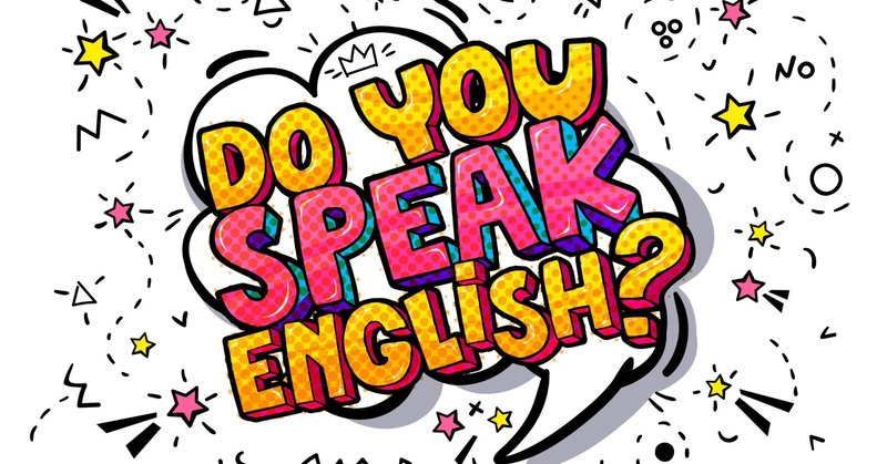 日本人の英語力はなぜ低い？英語に浸るイマージョン教育ってなに？