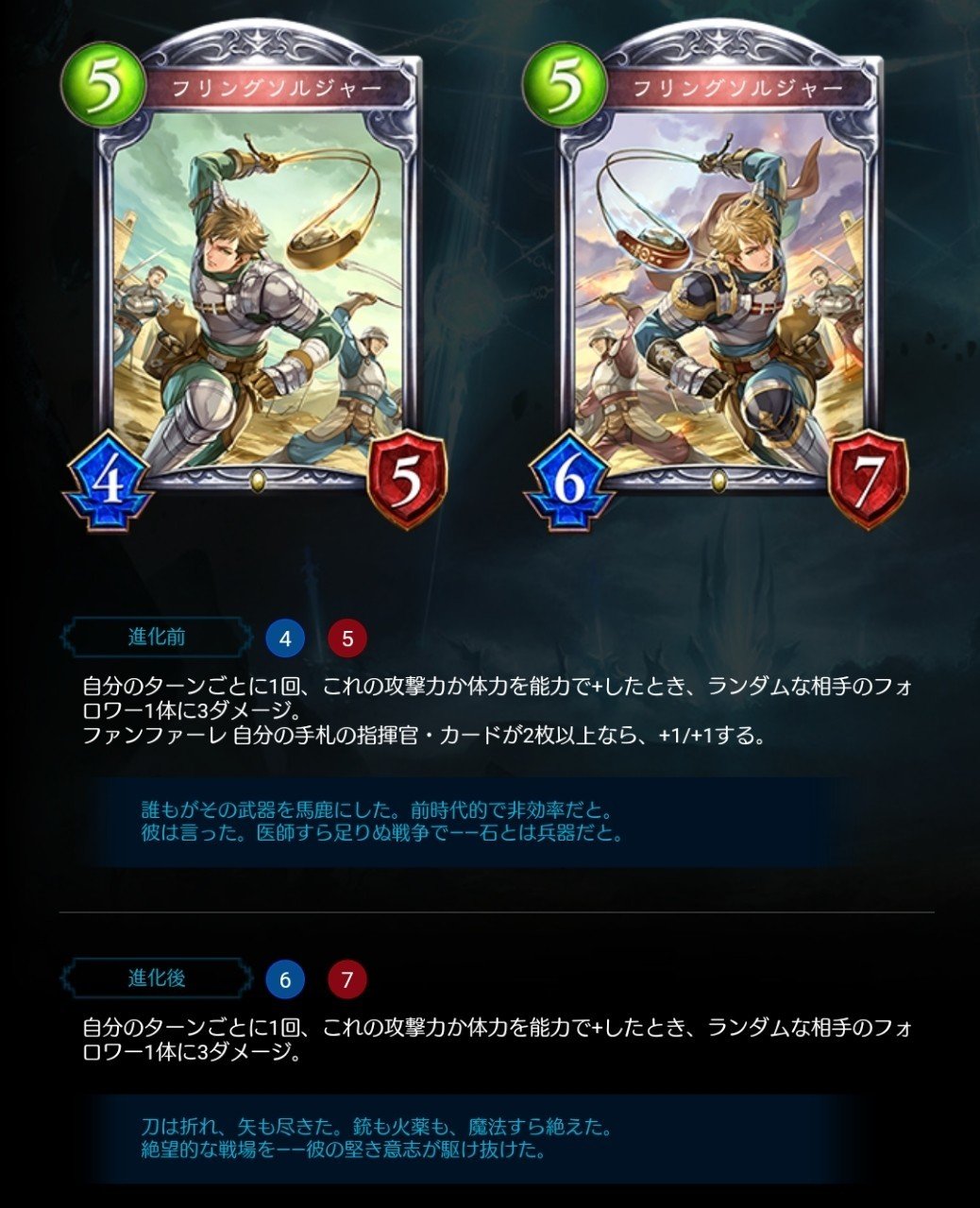 はじめましてsor ほっしー Note