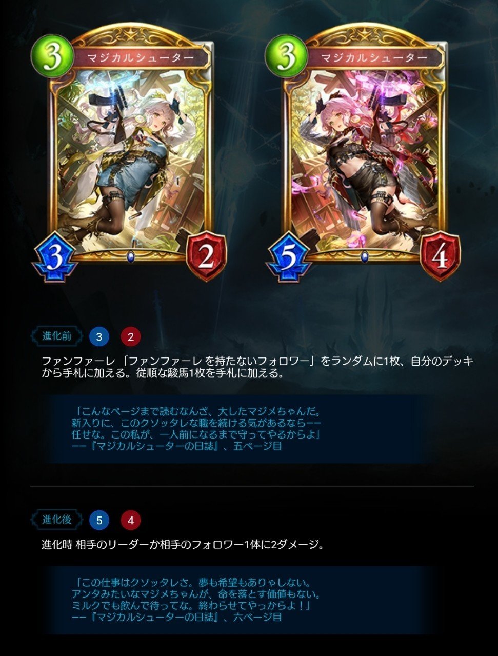 はじめましてsor ほっしー Note