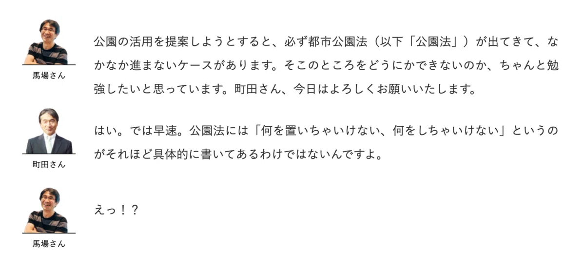 スクリーンショット 2020-09-23 18.15.28