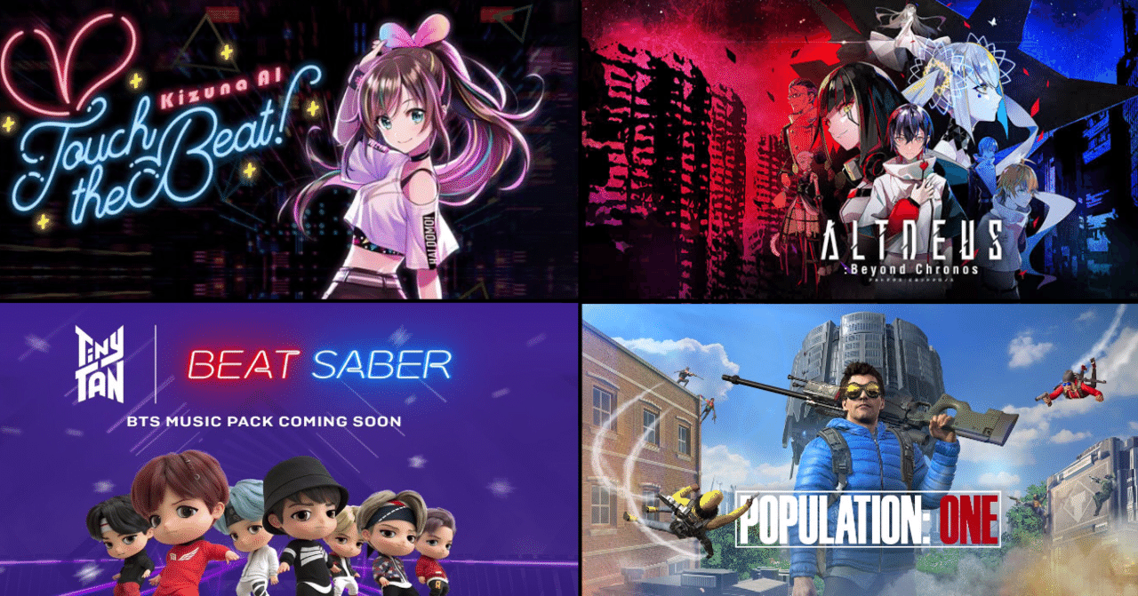 Oculus Quest 2 ローンチタイトル トレイラーまとめ16選 発売日付き なでしこ大和 Vrとvtuberの人 Note