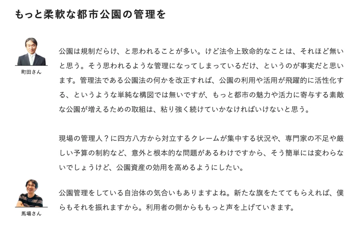 スクリーンショット 2020-09-23 18.26.21