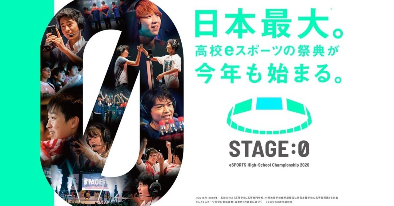 忙しい人向け Esportsニュース スケジュールまとめ Vol 26 9 23投稿 Taiyoro Note 忙しい人向け Esportsニュース スケジュールまとめ Vol 26 9 23投稿 Taiyoro Note