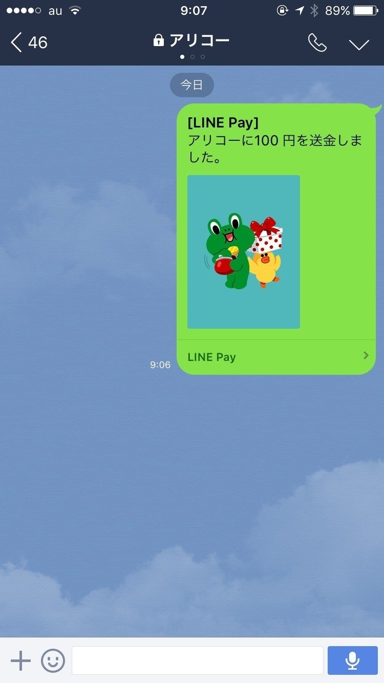 クレカ怖い」タイプの人は、プリペイド式のやつがオススメだよ、という話｜けんすう