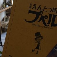 読書記録 政権奪取論 強い野党の作り方 橋下徹 ゴンドーマサキ 神戸好きライター 神戸を舞台にした絵本を作る スマバレイプロジェクト 始動 Note