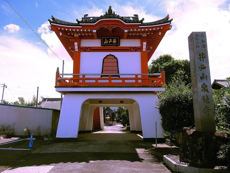 2井戸山泉龍寺山門