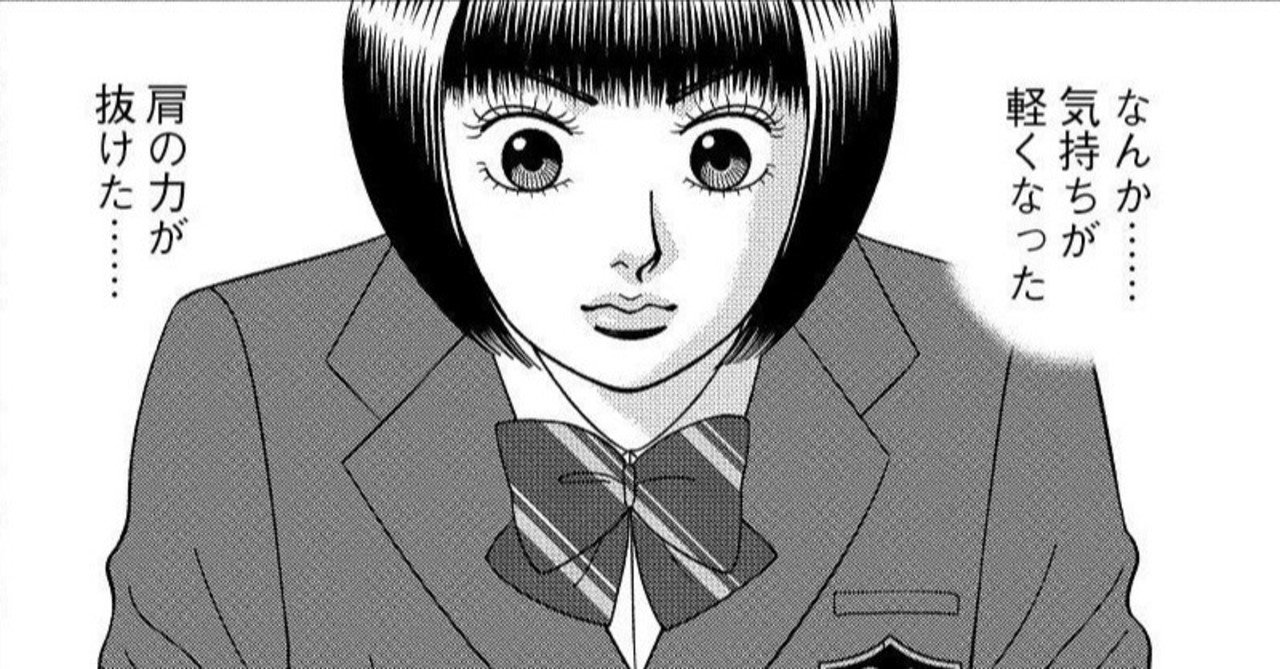 漫画 ドラゴン桜2 116限目 既読 ドラゴン桜 三田紀房 公式note Note 漫画 ドラゴン桜2 116限目 既読 ドラゴン桜 三田紀房 公式note Note