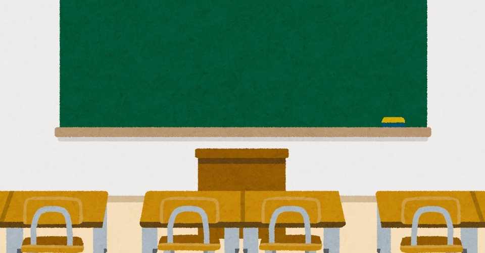 現役中高一貫校生が語る 中高一貫のメリット デメリット タラタ 進学校生ブロガー 時間配分のプロ Note