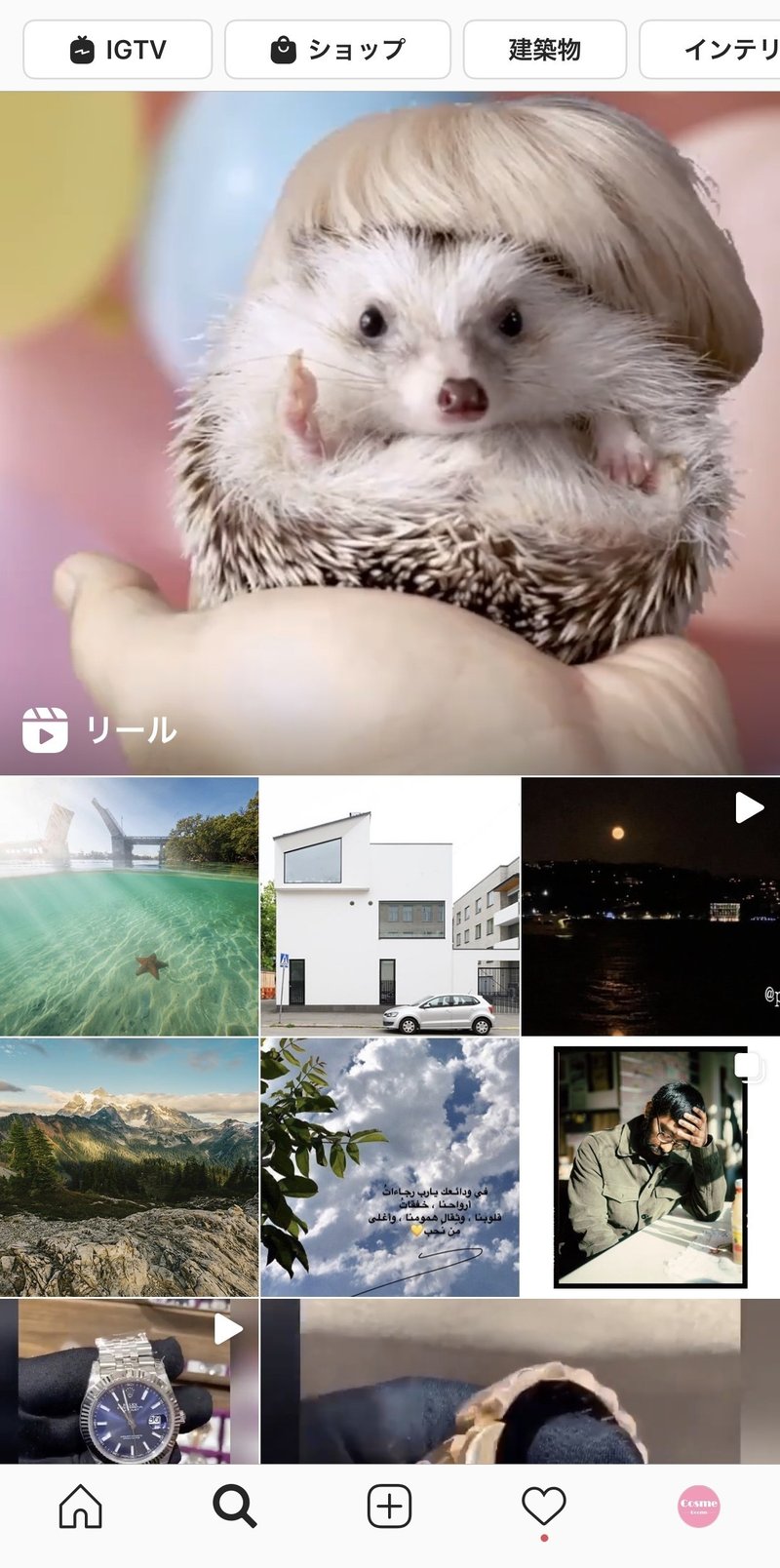 Instagram運用完全攻略ガイドブック フォロワーを最短で増やす方法 松村淳平 会社は学校じゃねぇんだよ Note