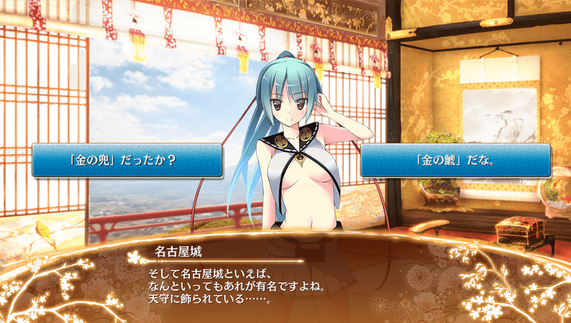 城プロ日記 18日目 Fm Note 城プロ日記 18日目 Fm Note