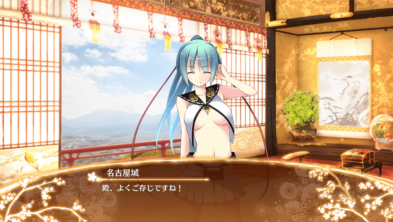 城プロ日記 18日目 Fm Note