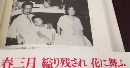 甘粕正彦」の人気タグ記事一覧｜note ――つくる、つながる、と